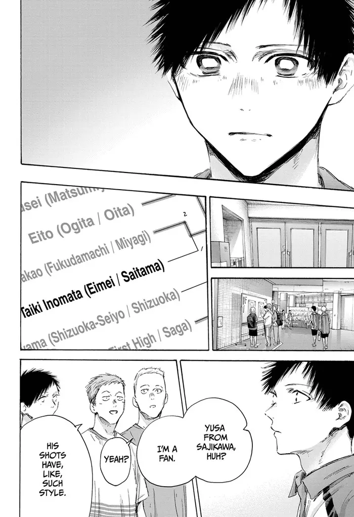 Blue Box Chapter 154 image 19_optimized
